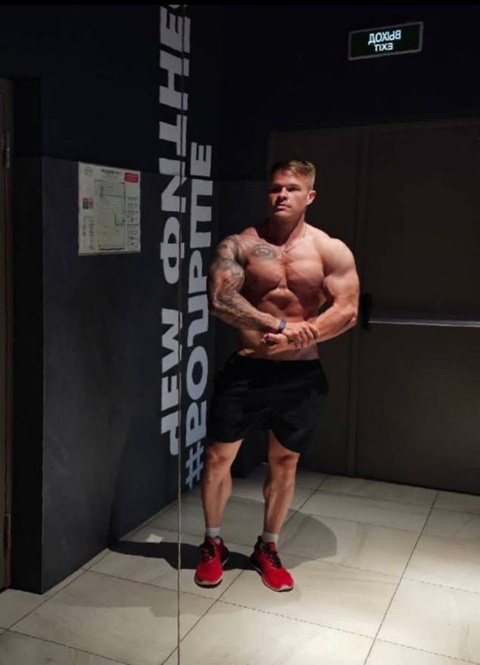 Дерек